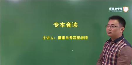 第2期：專本套讀介紹