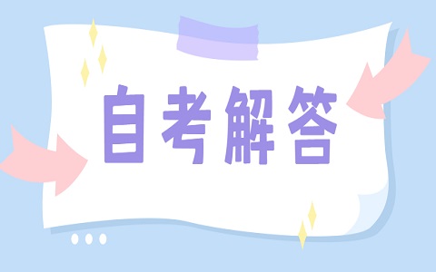 2021年10月福建自考報名流程