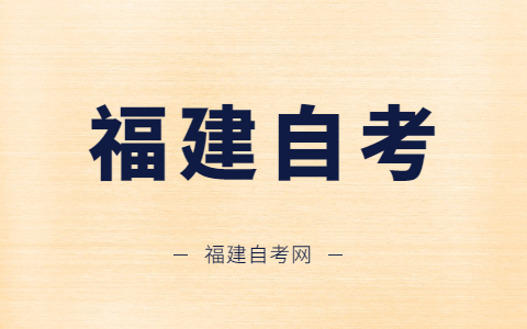 莆田自考?？朴杏脝?