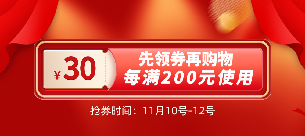 雙十一，福建自考書籍優惠享不停