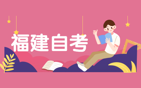 上班族自考生應怎樣復習自考?