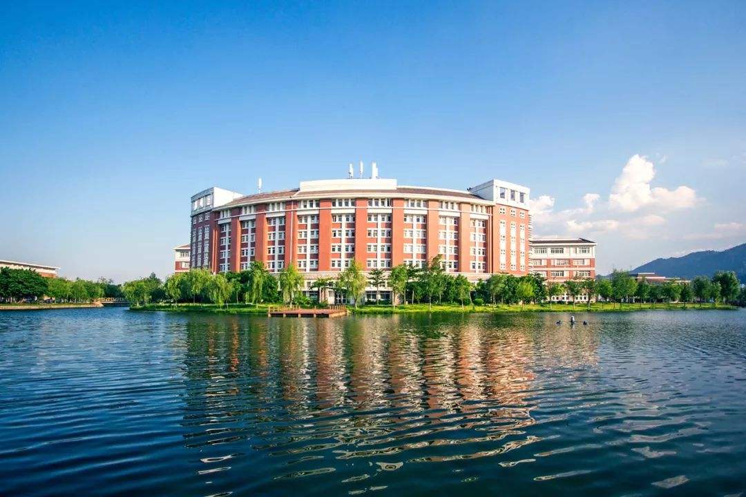 福建師范大學自考