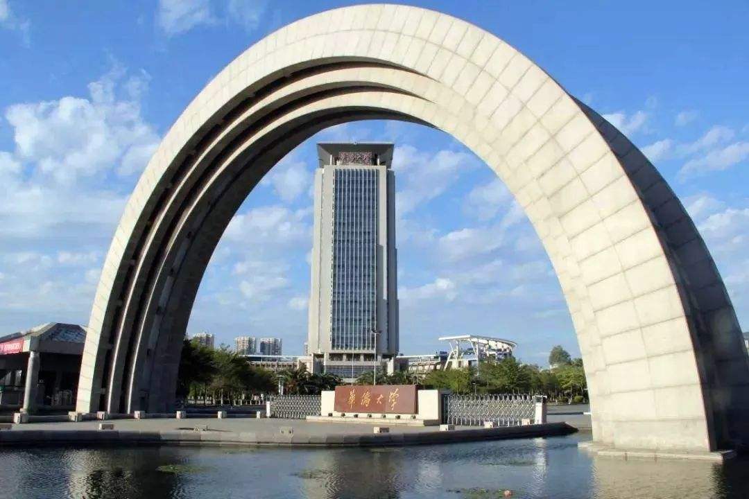 華僑大學自考