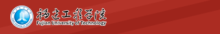 福建工程大學自考