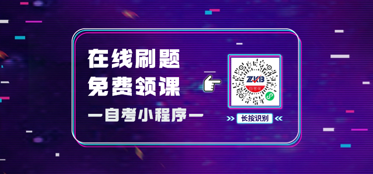 福建傳愛自考伴小程序