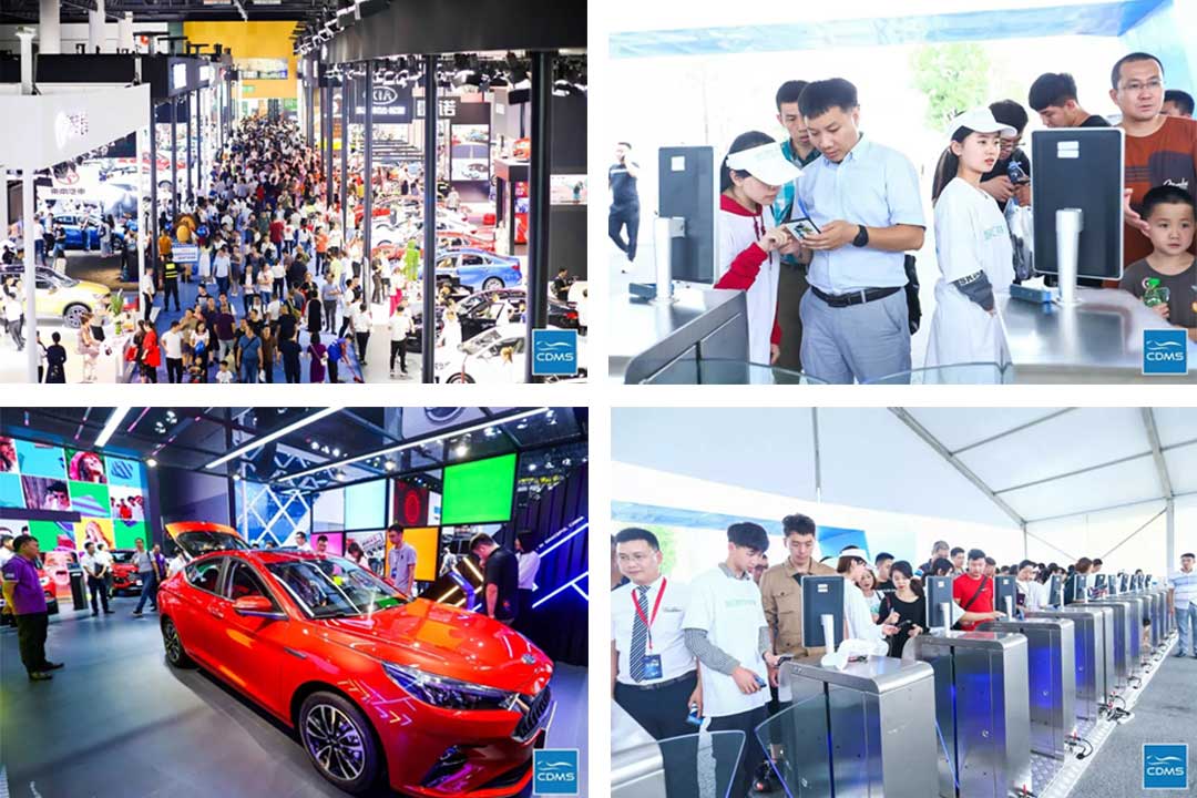 成都國際汽車展覽會.jpg