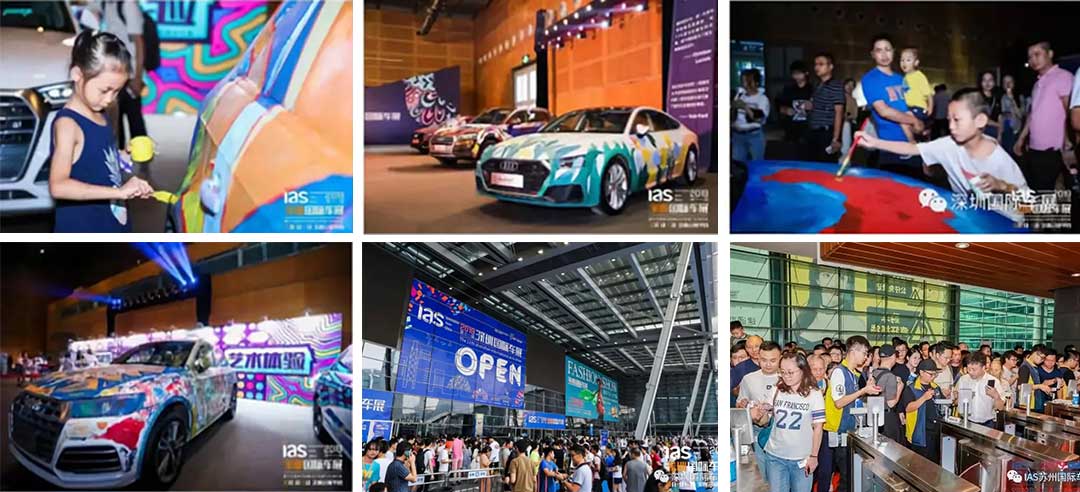 深圳國際車展.jpg